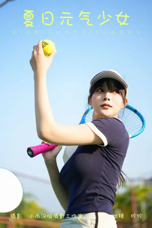 [YITUYU艺图语]2023.11.13 夏日元气少女 我是小岁岁 0